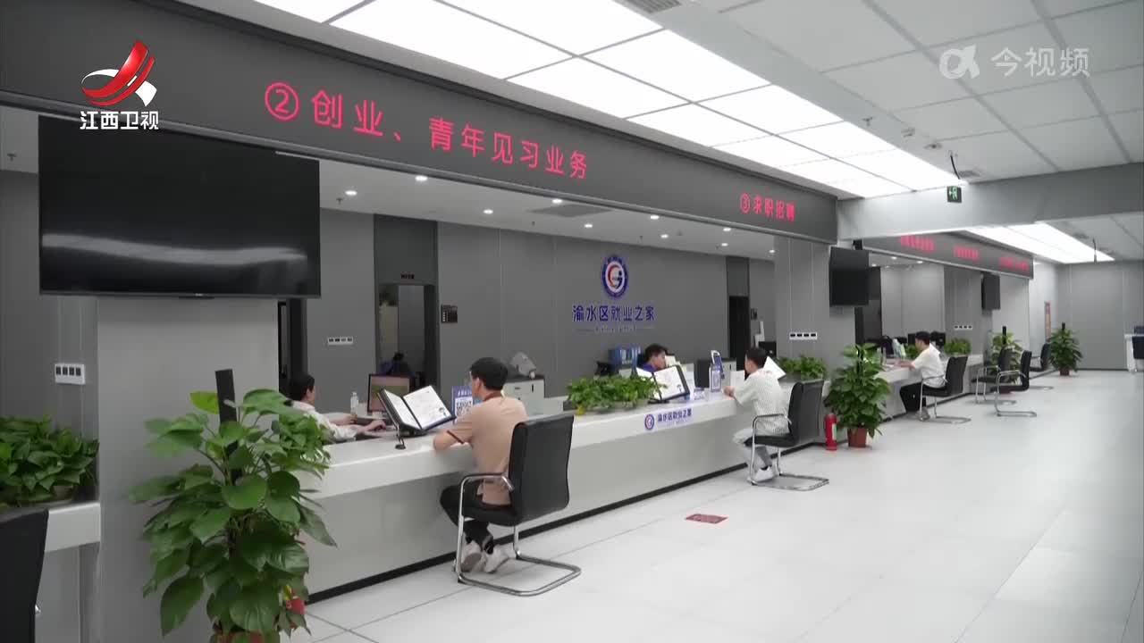 江西新闻联播20240828
