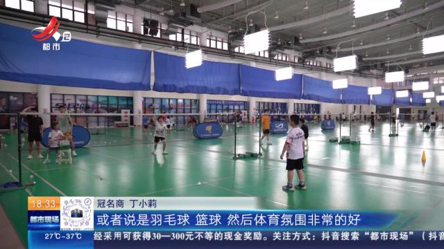 都市现场20240824