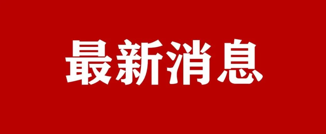 吉安：义务教育学校全面推行阳光分班 公开透明！