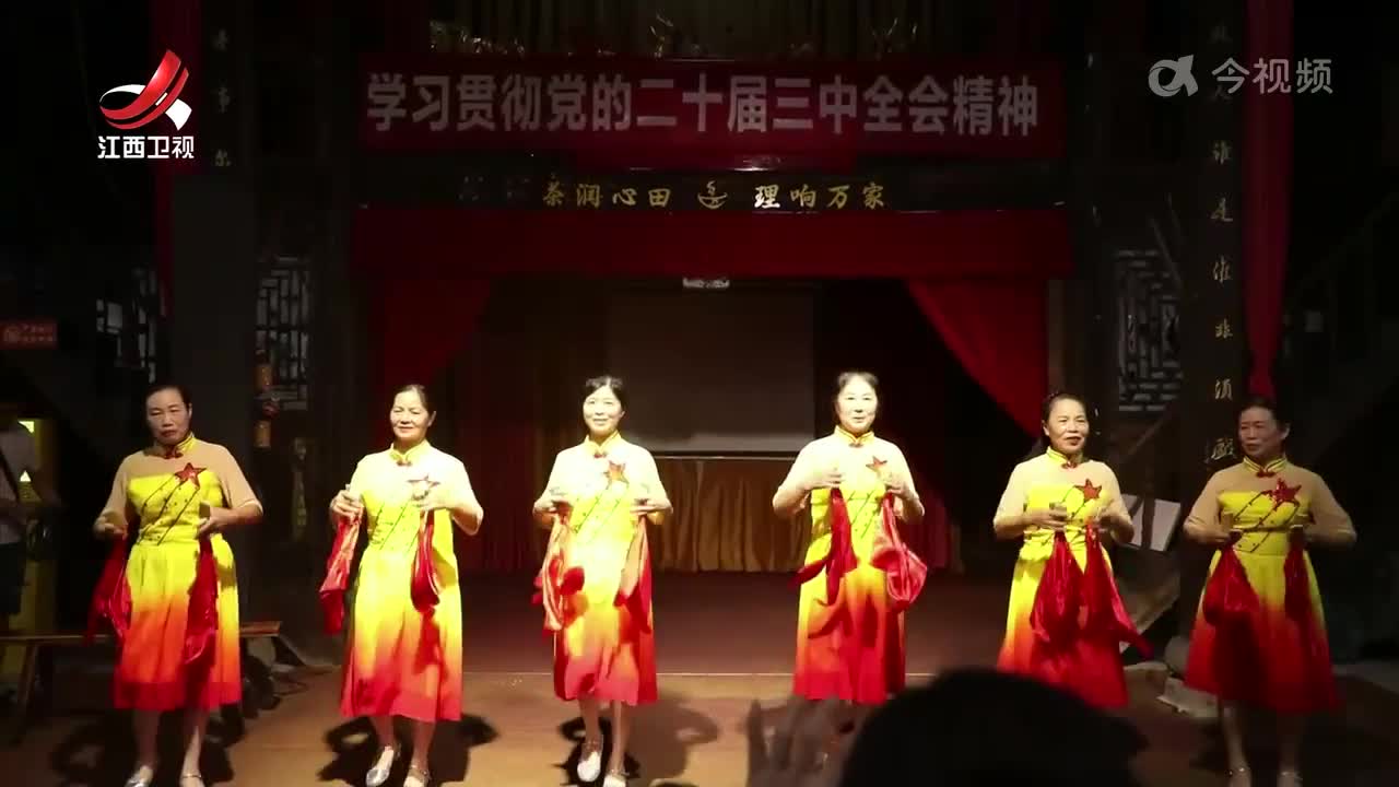 各地多形式宣传党的二十届三中全会精神