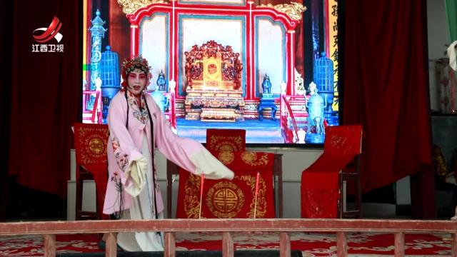 社会传真20240828 文化中国行——焕新彩 传新韵——江西传统戏曲焕彩新时代