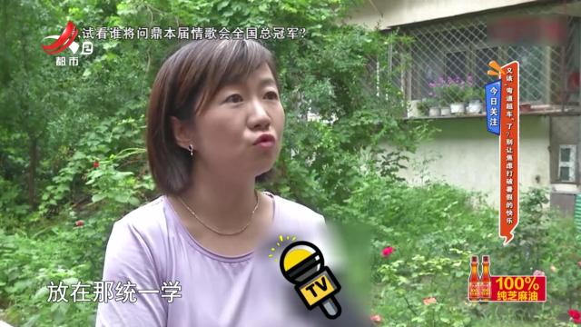 今日关注——又该“弯道超车”了？别让焦虑打破暑假的快乐