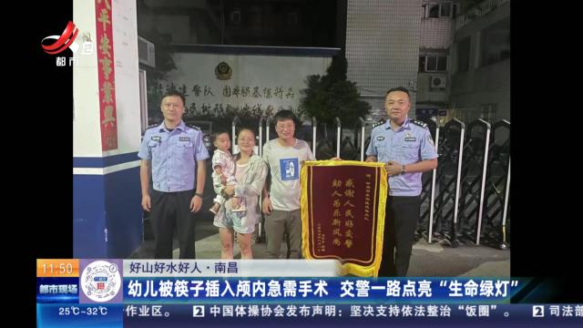 都市现场·午间版20240818