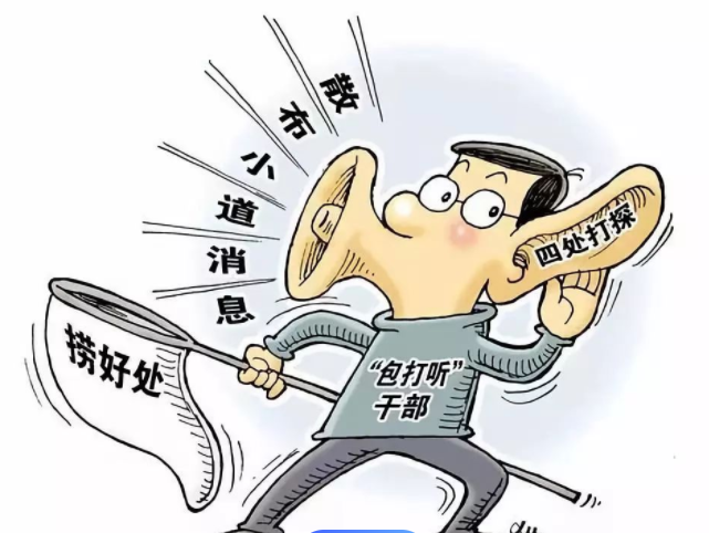 长天新闻丨江右时评：小事做不好，大事成不了