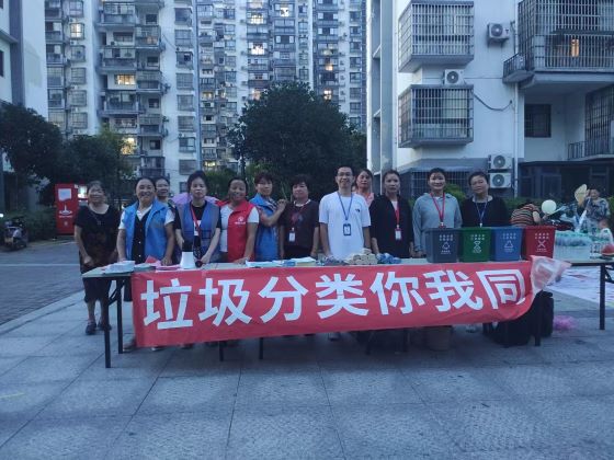 宜春市袁州区凤凰街道：垃圾分类宣传进小区 绿色环保理念进万家