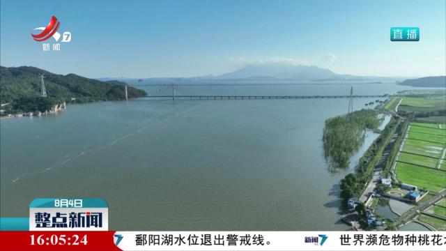 鄱阳湖水位跌破19米警戒线 已超警运行38天
