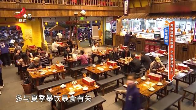 健康提醒——海鲜烧烤加啤酒 小心痛风找上门