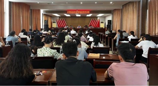 靖安县双溪镇开展财政资金管理规范专题培训