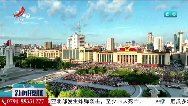 【建军97周年】庆祝八一建军节 致敬最可爱的人