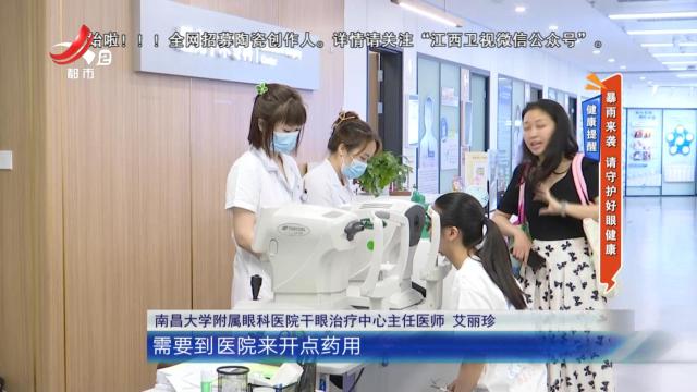 地宝当家20240824