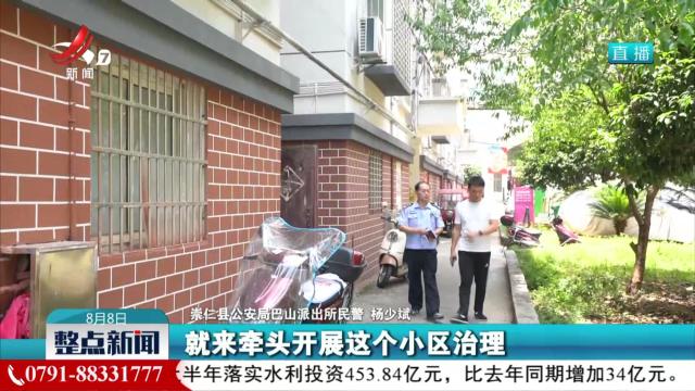 杨少斌：为群众服务是一辈子的事