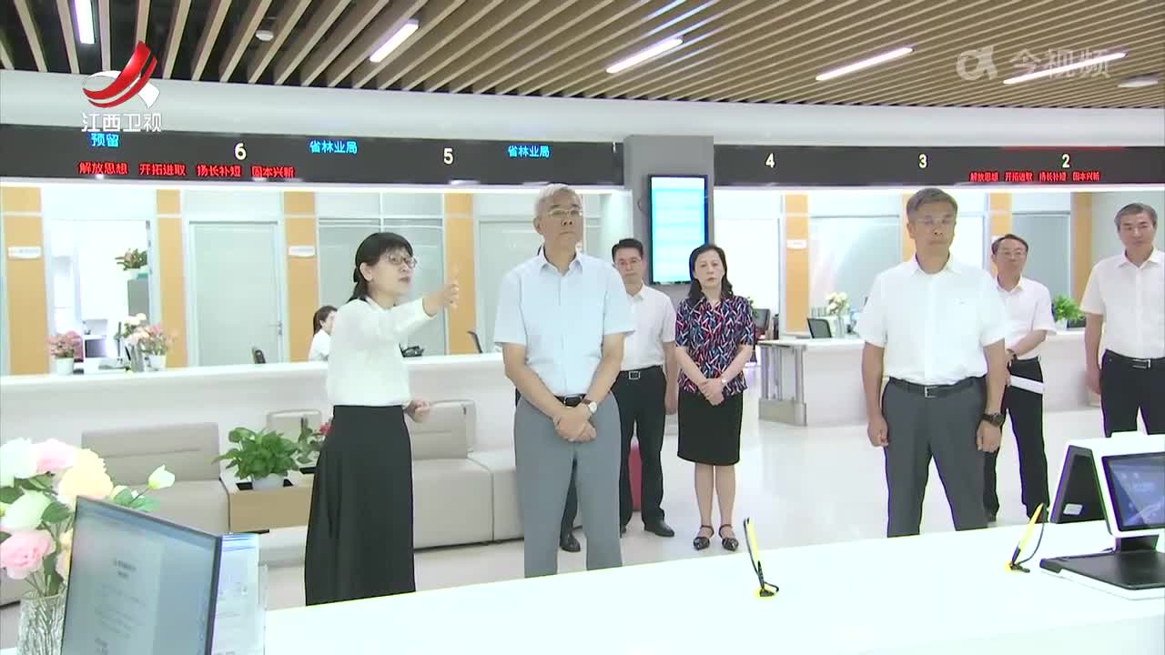 尹弘在调研数字政府建设工作时强调 强化数字赋能 优化政务服务 以更实举措加快推进数字政府建设