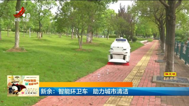 新闻晚高峰20240821
