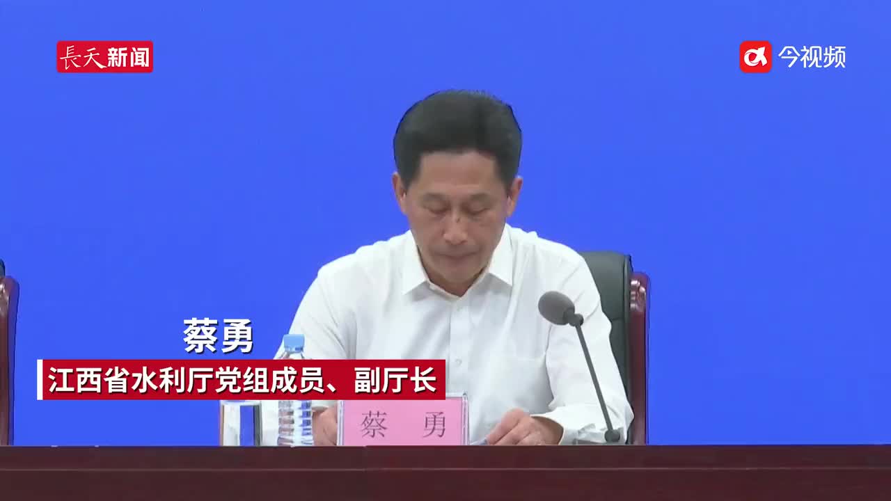 锦江修河发生超历史纪录洪水 今年前8月江西降雨量已超常年一年降雨量