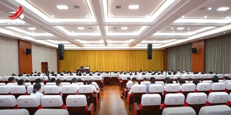 【学习贯彻党的二十届三中全会精神】省委宣讲团在吉安景德镇上饶宣讲