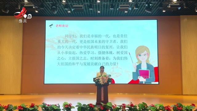 校园金话筒20240809
