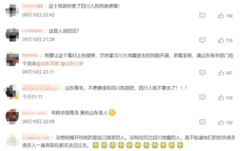 长天新闻丨江右锐评：“穷就不要出来”，导游圈里还有多少“害群之马”？