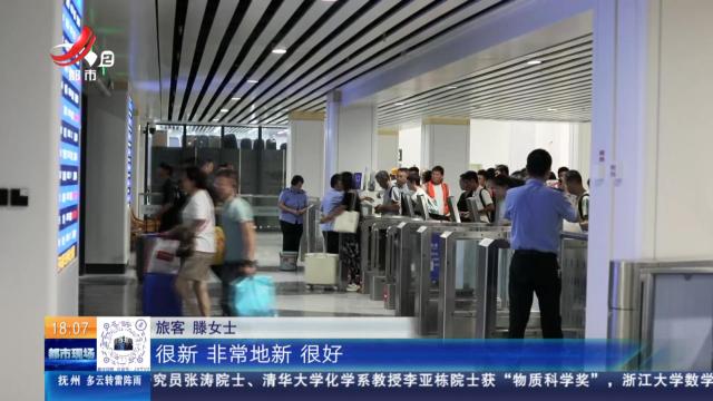 江西：改造后的赣州火车站正式启用 旅客连连点赞！