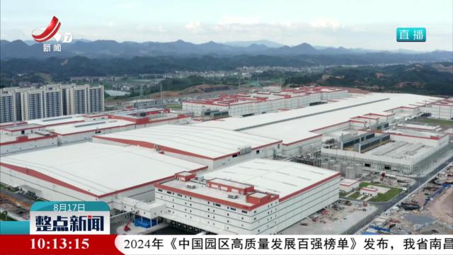 今日起 江西提前中止执行尖锋电价