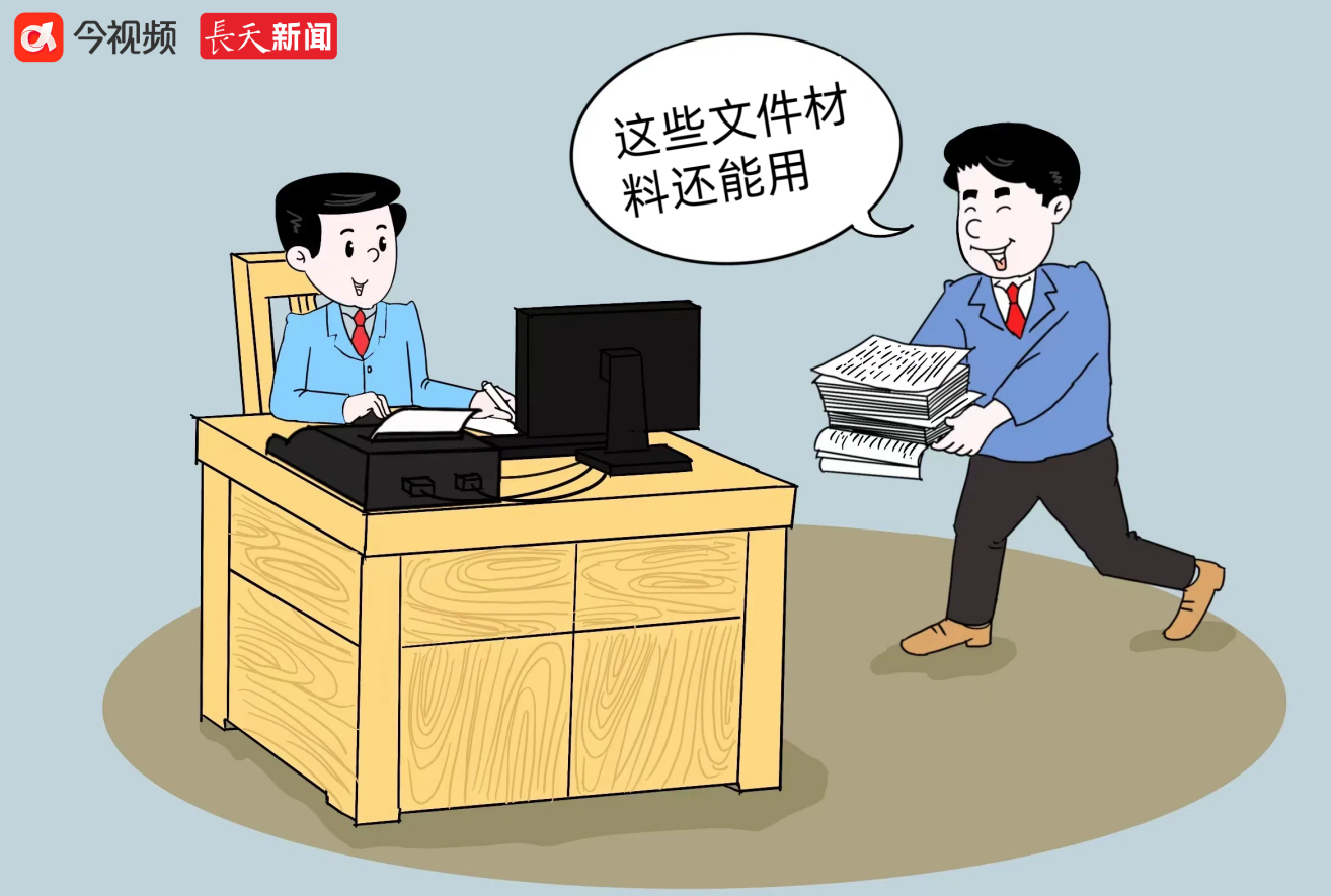 长天新闻丨江右漫评：“材料浪费”要不得