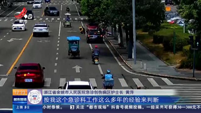 都市现场·午间版20240817