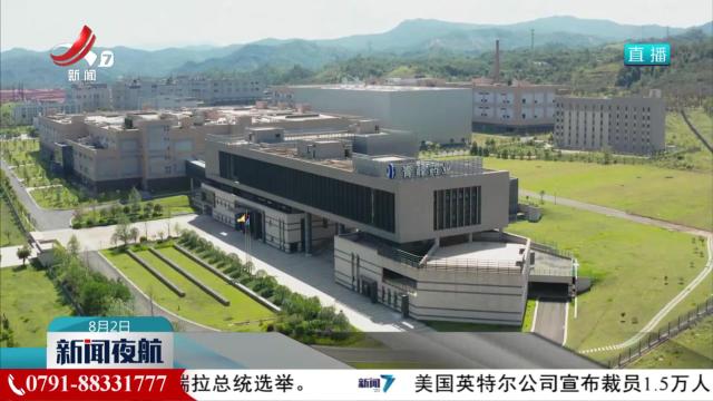 新闻夜航20240802