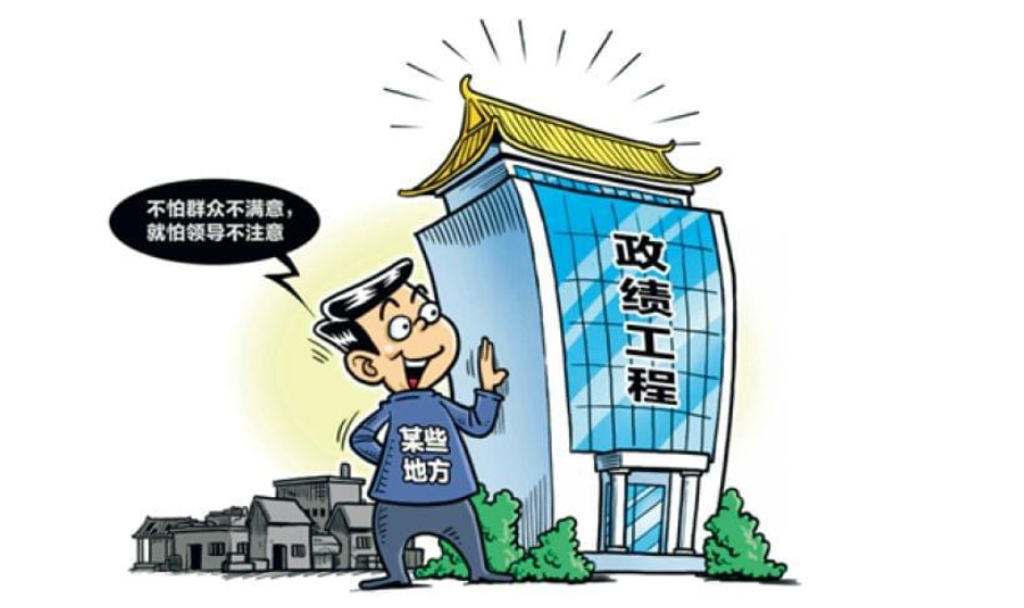 长天新闻 | 江右锐评：莫让“新形象工程”劳民伤财