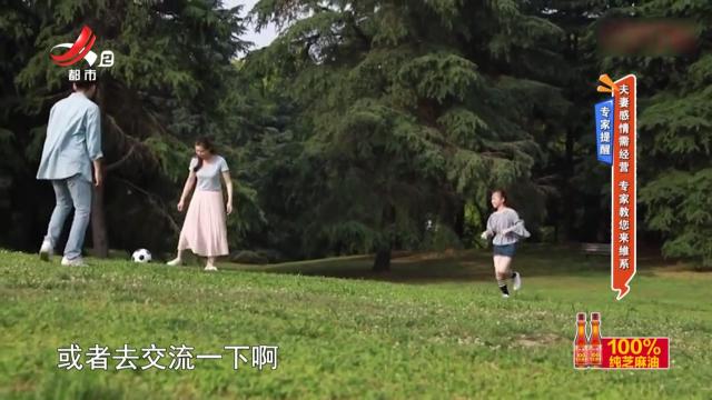 专家提醒——夫妻感情需经营 专家教您来维系