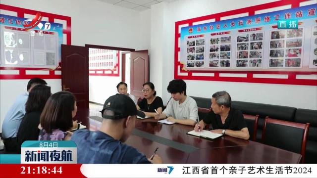 抚州：人大代表进站履职 让“民意”更畅“民心”更暖