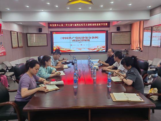 崇尚人文精神 彰显医者仁心——宜春市急救中心开展系列活动庆祝中国医师节