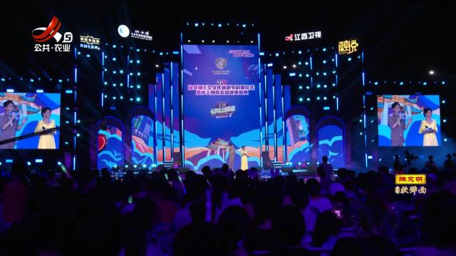 新闻晚高峰20240811