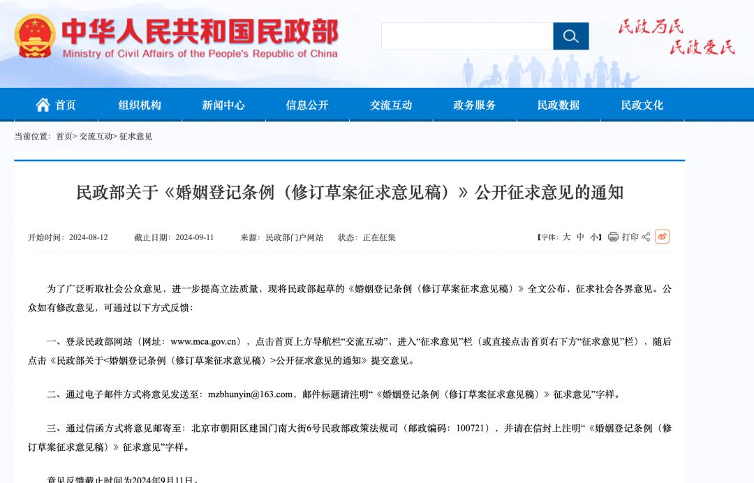 长天新闻丨江右时评：拆除婚姻登记门槛亦是为爱“减负”
