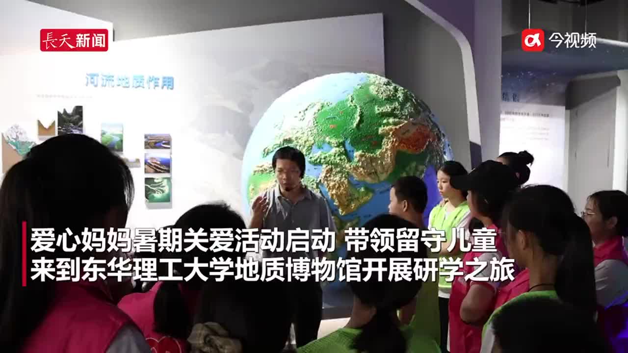 爱心妈妈结对关爱 留守儿童的暑假不孤单