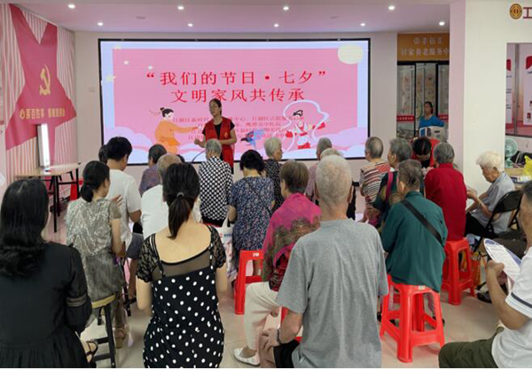 鹰潭市月湖区江边街道多社区开展“我们的节日•七夕”系列主题活动