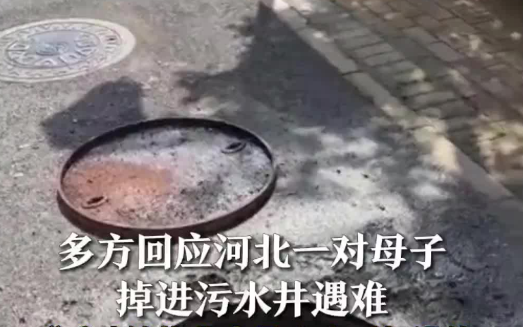 长天新闻 | 江右锐评：管好小井盖不是“小事情”