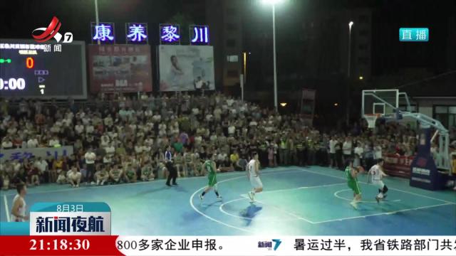 第二届闽赣苏区篮球赛开赛
