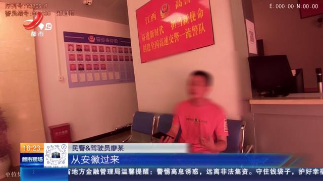 宁定高速赣州安远段：有朋自远方来 小酌几杯再上路