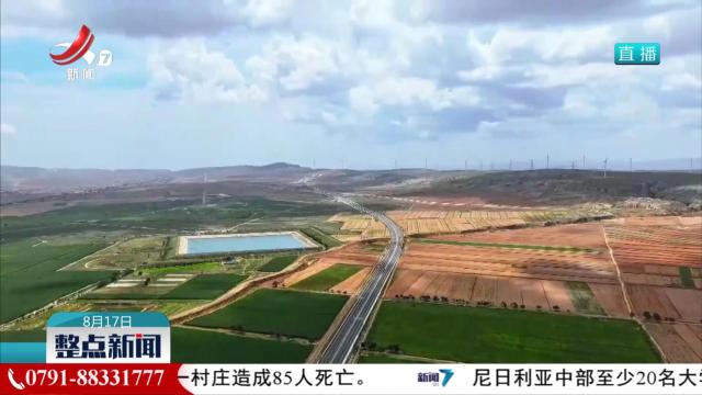 银昆高速公路全线正式建成通车