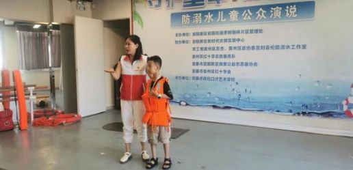 宜春市宜阳新区官园街道枣树翰林片区开展“守护童年 携手成长”防溺水宣传活动