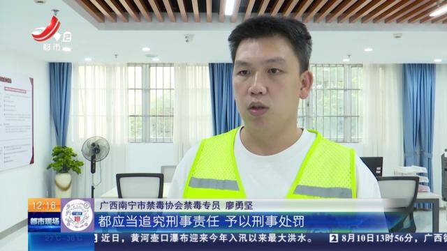 【热点关注】暑期出国游要小心 千万别惹“大麻”烦