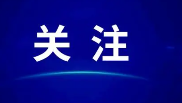 长天新闻丨江右时评：坚持守正创新，推动“改革之舟”行稳致远