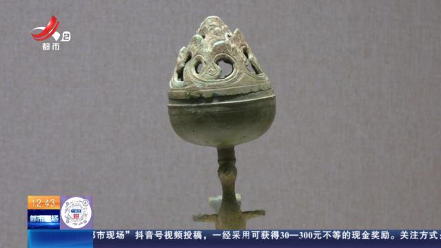 【家有收藏·跟着文物看古今】鹰潭市博物馆：造型独特的博山炉