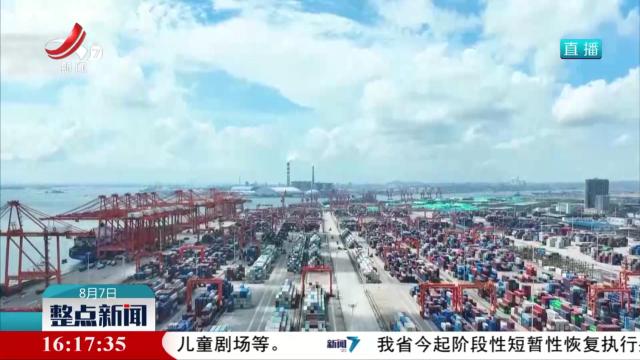 我国商务运行高质量发展取得新成效