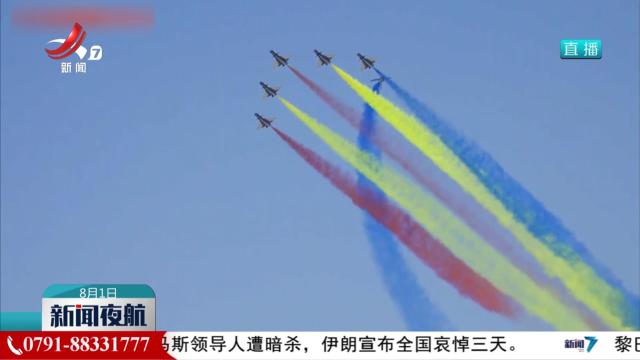 空军八一飞行表演队劲舞蓝天