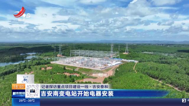 都市现场20240804