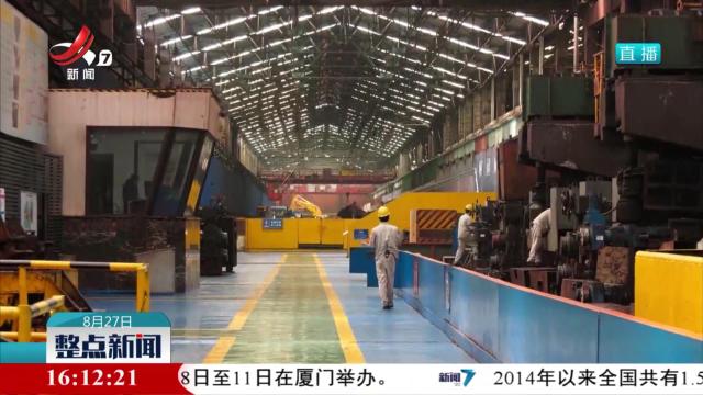 方大特钢获评“2024年度中国优质建筑用钢品牌”