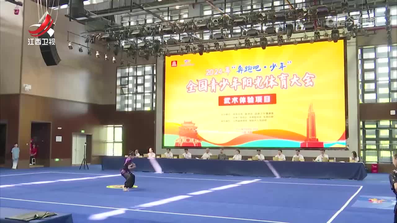 突出体验淡化竞技 阳光体育大会让青少年更阳光