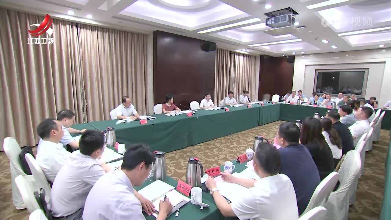 政企面对面(自然资源专场)恳谈会举行