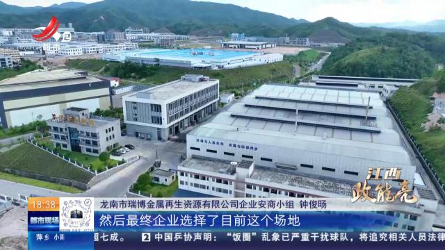 都市现场20240817