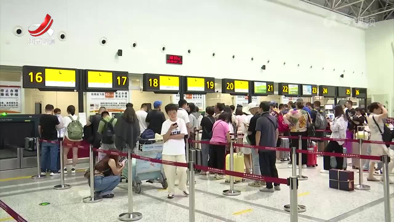 江西机场集团旅客吞吐量突破千万人次